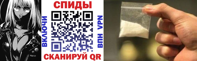 Амфетамин VHQ Ногинск