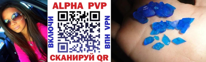 Alfa_PVP крисы CK  Ногинск 