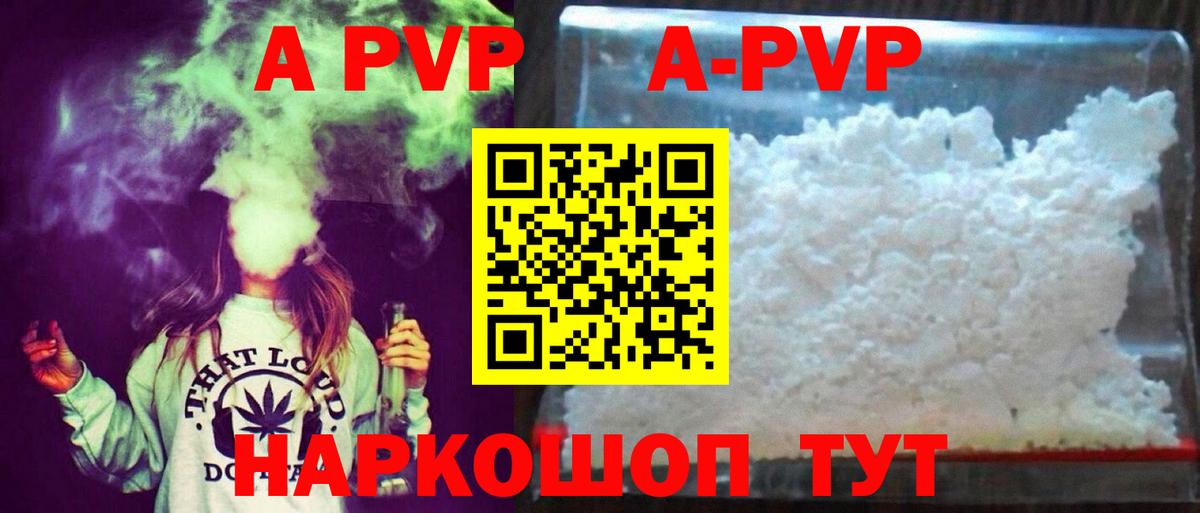 Alpha PVP СОЛЬ   ЭКСТАЗИ  Ногинск  Вход с VPN  Марихуана  Каннабис  ГАШИШ  Меф кристаллы  COCAIN  МДМА 