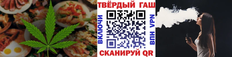 Печенье с ТГК конопля Ногинск