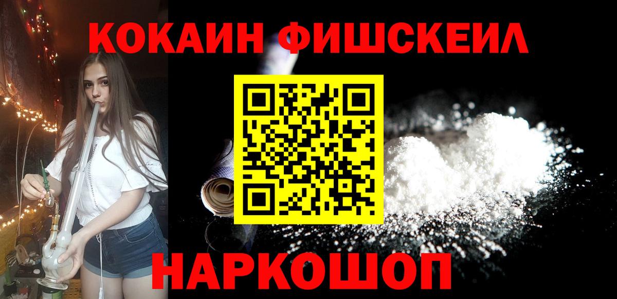 COCAIN VHQ Ногинск