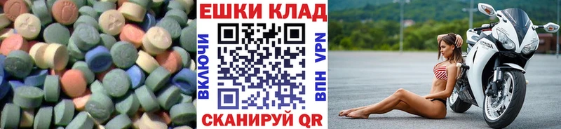 ЭКСТАЗИ бентли  Ногинск 