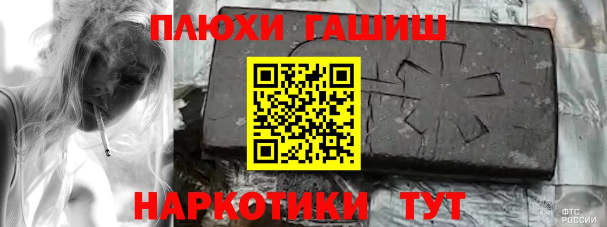 ГАШИШ 40% ТГК Ногинск