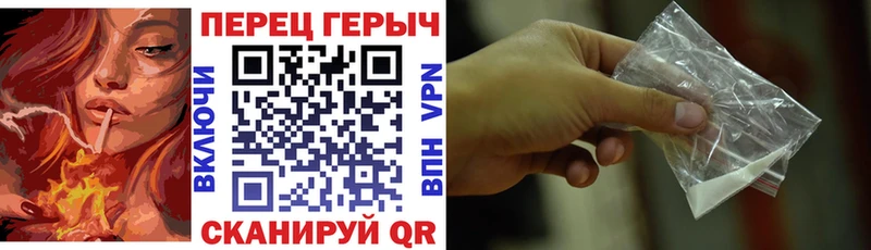 наркота Ногинск Героин герыч