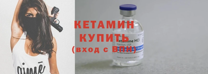 дарнет шоп  Ногинск  КЕТАМИН ketamine 