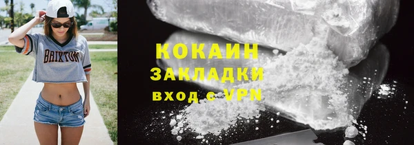 MDMA Болохово