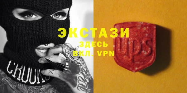 СК Осташков