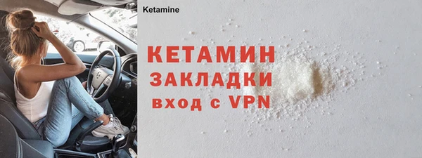 СК Осташков