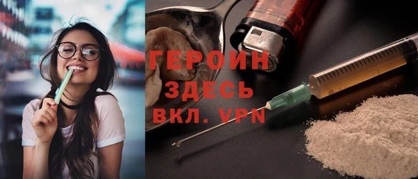 спайс Валдай