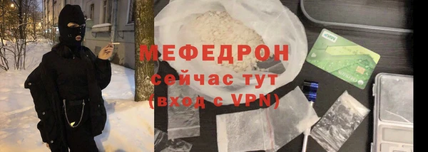 ГАЛЛЮЦИНОГЕННЫЕ ГРИБЫ Богородицк