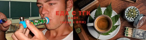 прущие грибы Осинники