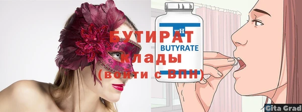 прущие грибы Осинники