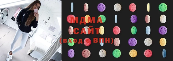 мяу мяу кристалл Болхов