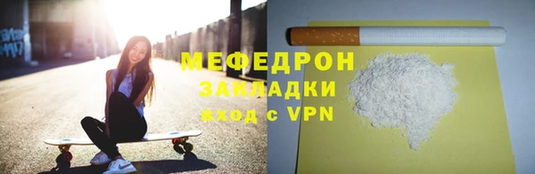 прущие грибы Осинники