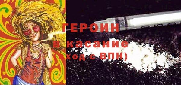 марки lsd Саяногорск