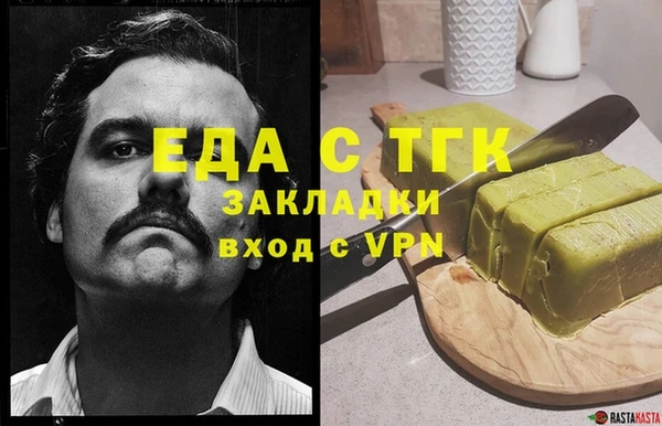 СК Осташков