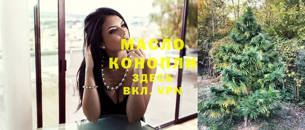 гашишное масло Бутурлиновка