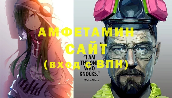 мяу мяу кристалл Болхов