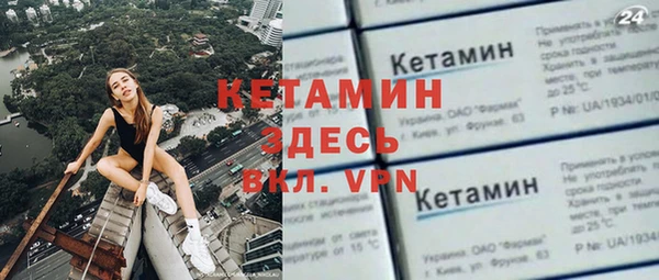 СК Осташков