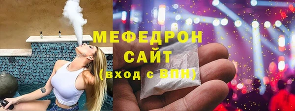 MDMA Болохово