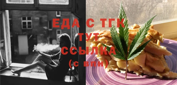 прущие грибы Осинники