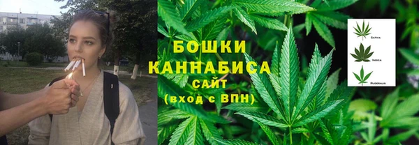 бутик Болотное