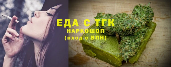 прущие грибы Осинники