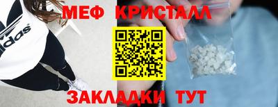 бутират Комсомольск-на-Амуре