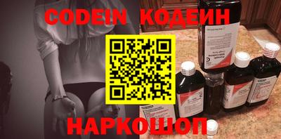шишки Коммунар