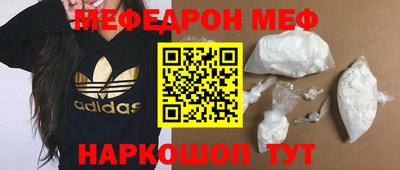 бутират Комсомольск-на-Амуре