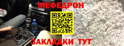 шишки Коммунар