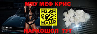 MESCALINE Балашиха