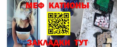 бутират Комсомольск-на-Амуре