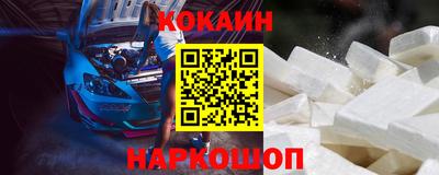 молекула духа Кумертау