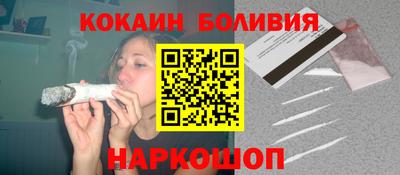 шишки Коммунар