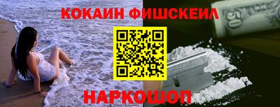 бутират Комсомольск-на-Амуре