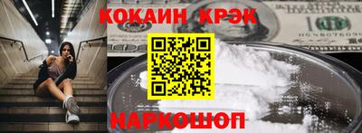 твердый Балаково