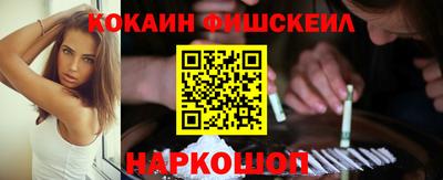 бутират Комсомольск-на-Амуре