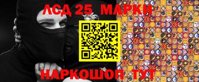 бутират Комсомольск-на-Амуре