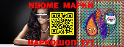 MESCALINE Балашиха