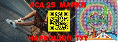 спиды Балахна