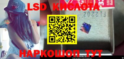 спиды Балахна