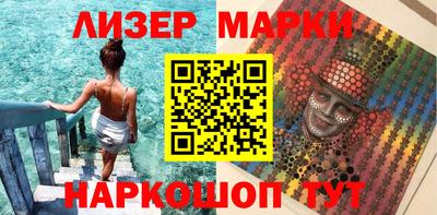 MESCALINE Балашиха