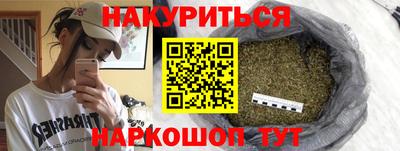 гашиш Конаково