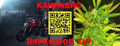 гашиш Конаково