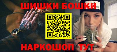 бутират Комсомольск-на-Амуре