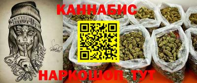 гашиш Конаково