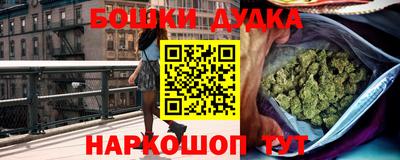 прущие крисы Абакан