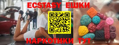 спиды Балахна