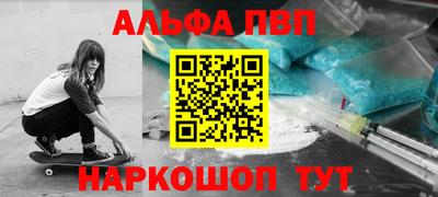 шишки Коммунар